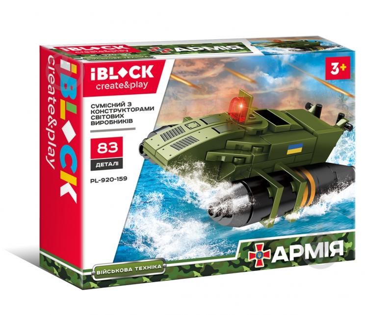 Конструктор Iblock Армия, 8 видов в ассортименте PL-920-159 - фото 7