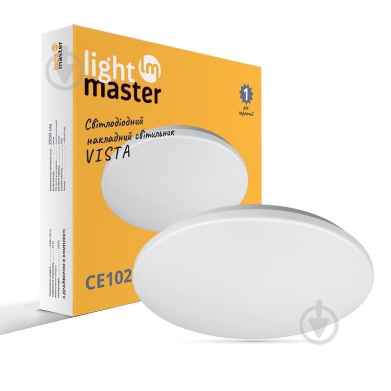 Світильник світлодіодний LightMaster 34 Вт 5000 IP20 CE1020 34W VISTA - фото 1