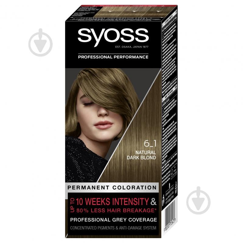 Фарба для волосся SYOSS Permanent Coloration 6-1 насичений темно-русявий 115 мл - фото 1