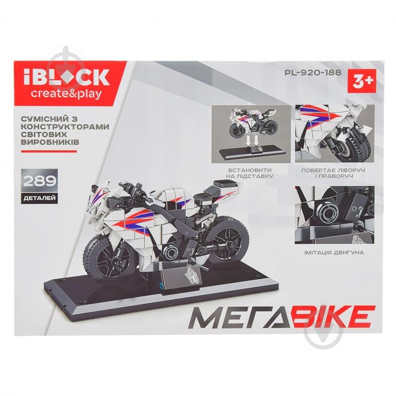 Конструктор Iblock МЕГАBIKE PL-920-188 - фото 4