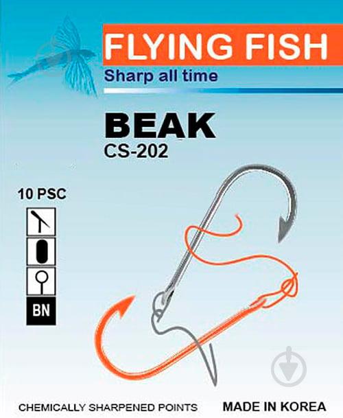 Крючок Flying Fish CS-202(12) №12 10 шт. рыболовный BEAK Ring BN - фото 1