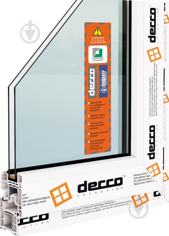 Двері металопластикові Decco 700x2100 мм правіручка в комплекті - фото 6