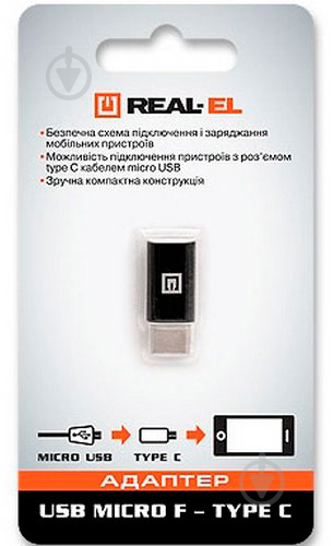 Перехідник Real-el USB Type-C – microUSB чорний (EL123500018) - фото 5