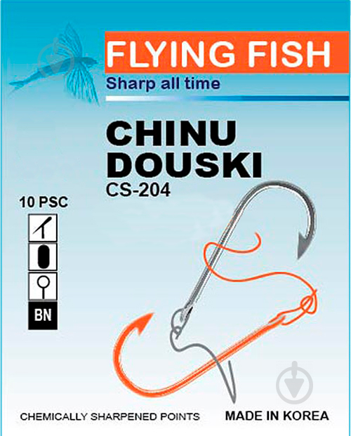 Крючок Flying Fish CS-204(01) №1 5 шт. рыболовный CHINU DOUSKI Ring BN - фото 1