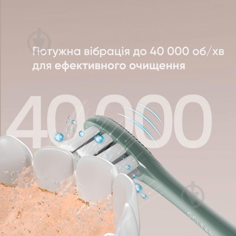 Електрична зубна щітка Oclean Air 2T Electric Toothbrush Green - фото 11