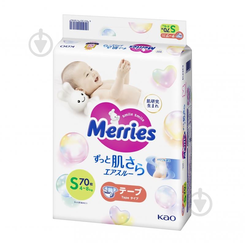 Подгузники MERRIES Jumbo Super S 4-8 кг 70 шт. - фото 1