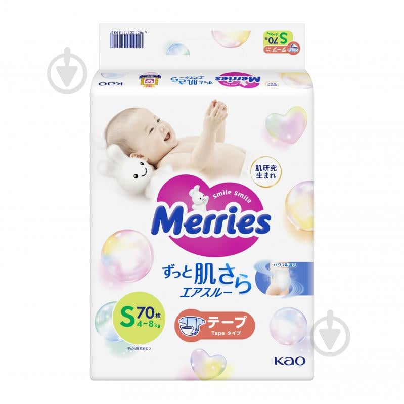 Подгузники MERRIES Jumbo Super S 4-8 кг 70 шт. - фото 2