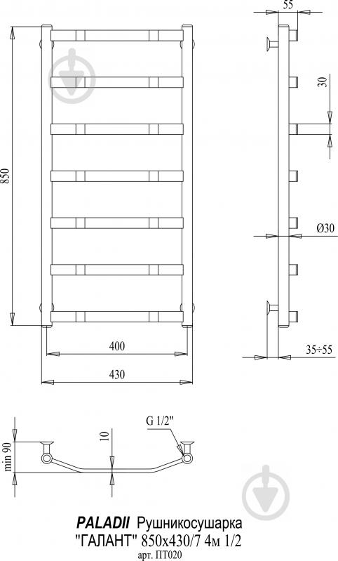 Полотенцесушитель водяной Paladii Галант 850х430/7 4м 1/2" - фото 2