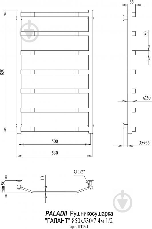 Полотенцесушитель водяной Paladii Галант 850х530/7 4м 1/2" - фото 2