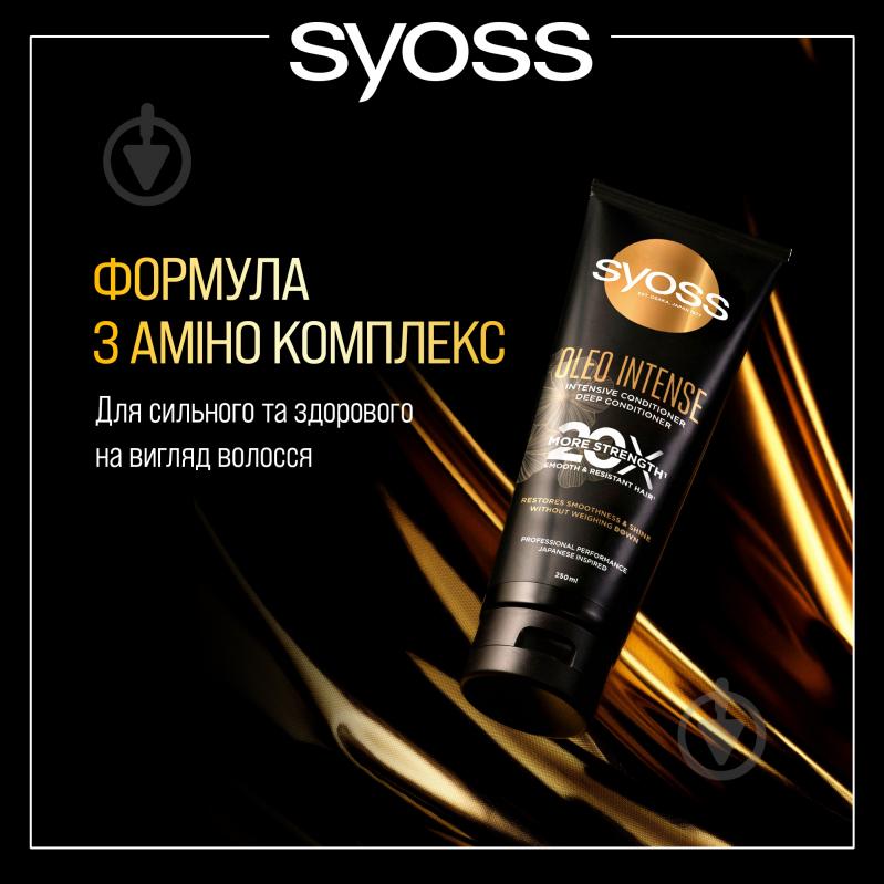 Кондиціонер Syoss Oleo Intense для сухого та тьмяного волосся 250 мл - фото 3