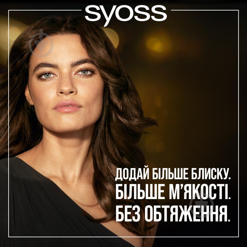 Кондиціонер Syoss Oleo Intense для сухого та тьмяного волосся 250 мл - фото 7