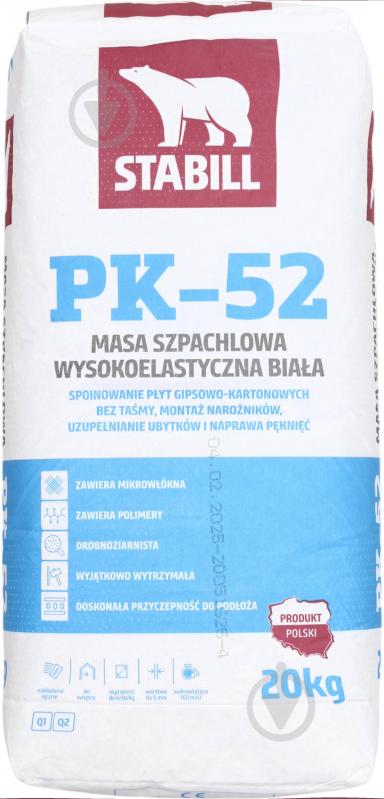 Шпаклевка STABILL для швов гипсокартона Рk-52 20кг (без ленты) - фото 1 Шпаклевка STABILL для швов гипсокартона Рk-52 20кг (без ленты) - фото 1