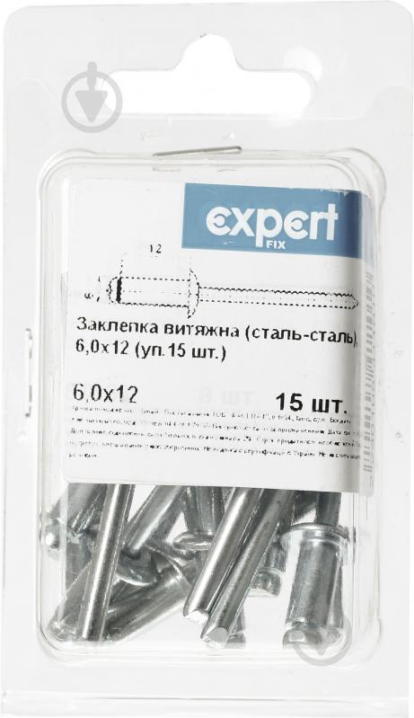 Заклепка витяжна 6х12 мм 15 шт./уп. Expert Fix - фото 2