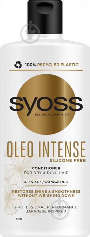 Бальзам Syoss Oleo Intense для сухого та тьмяного волосся 440 мл - фото 1