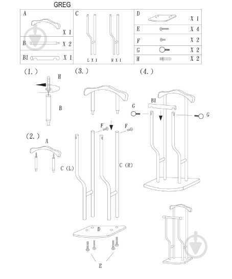 Вешалка Signal Meble GREG GREG венге - фото 4