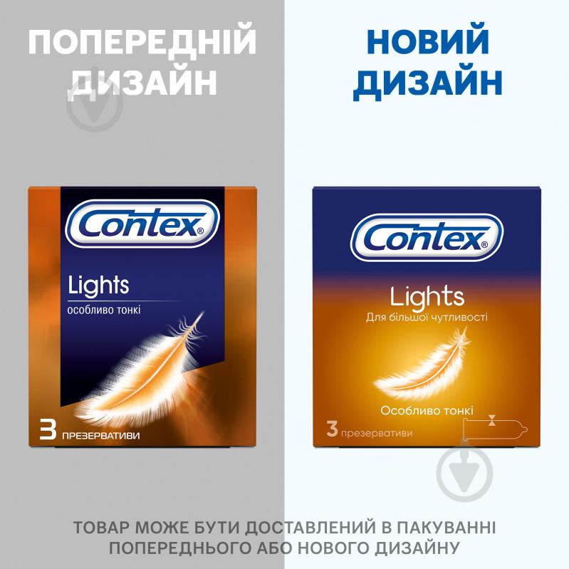 Презервативи Contex Lights 3 шт. - фото 2