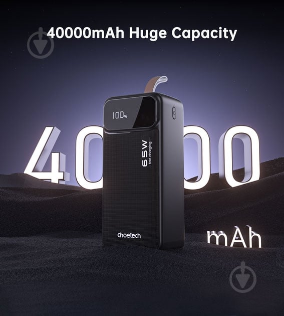 Повербанк Choetech 65W Black 40000 mAh black (B734) - фото 7