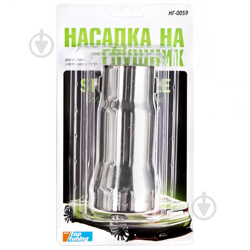 Насадка на глушитель Vitol НГ-0059 - фото 2