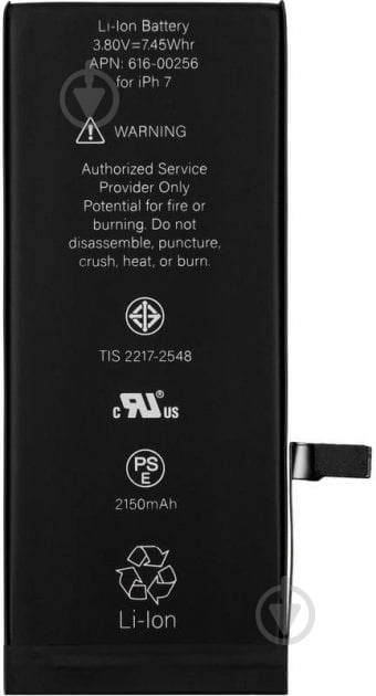 Акумулятор Gelius Platinum iPhone 7 2150 мА/г - фото 2