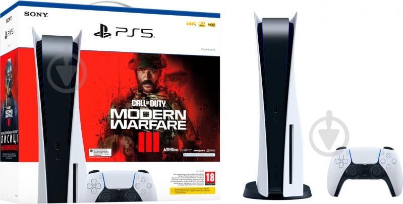 Игровая консоль Sony PlayStation 5 Ultra HD Blu-ray (Call of Duty: Modern Warfare III) white - фото 1