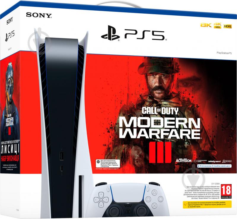 Игровая консоль Sony PlayStation 5 Ultra HD Blu-ray (Call of Duty: Modern Warfare III) white - фото 4