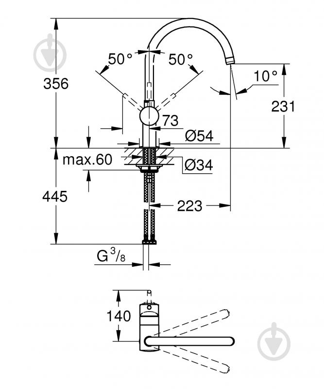 Смеситель для кухни Grohe Minta, длина излива - 223 мм, поворотный, 1-рычажный 32917DL0 - фото 3 Смеситель для кухни Grohe Minta, длина излива - 223 мм, поворотный, 1-рычажный 32917DL0 - фото 3