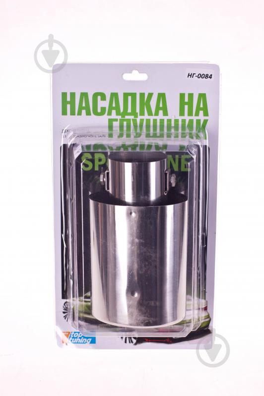 Насадка на глушитель Vitol НГ-0084 - фото 2 Насадка на глушитель Vitol НГ-0084 - фото 2