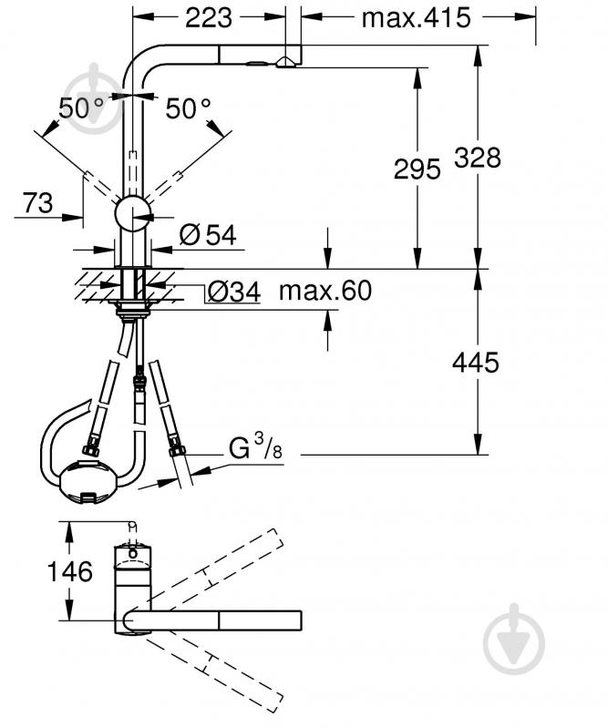 Смеситель для кухни Grohe Minta, длина излива — 223 мм, поворотный/вытяжной, 1 рычаг, 30274DL0 - фото 3