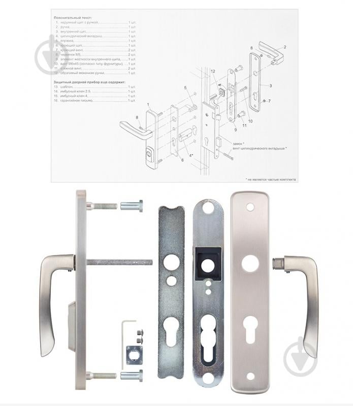 Ручка на планці Rostex ASTRA R mov-mov DIN PLATE циліндричний 85 мм нержавіюча сталь - фото 7