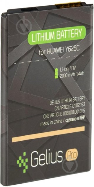 Аккумулятор Gelius Pro Huawei HB474284RBC Y625c 2000 мА/ч - фото 1