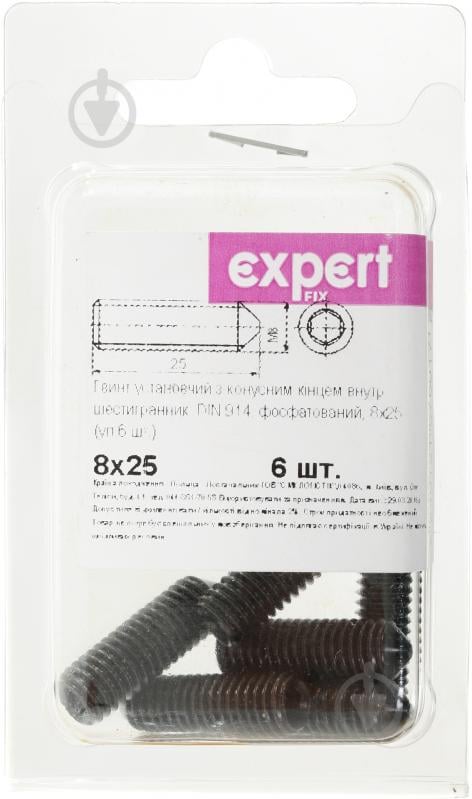 Гвинт метричний 8х25 мм БП DIN 914 8x25 мм 6 шт. Expert Fix - фото 2