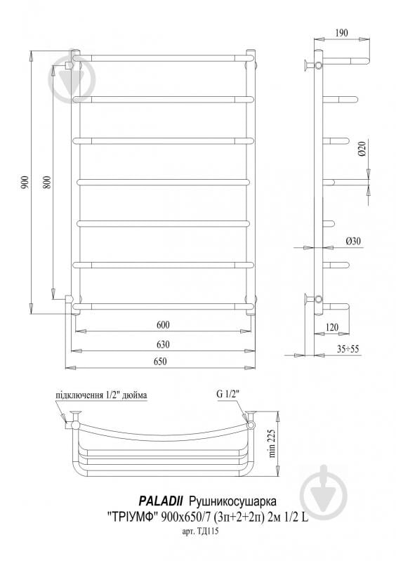 Полотенцесушитель водяной Paladii Триумф 900х650/7 2м 1/2" L - фото 2