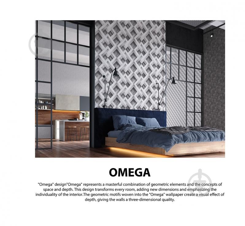 Обои виниловые на флизелиновой основе Sintra OMEGA 524510 1,06x10,05 м - фото 7