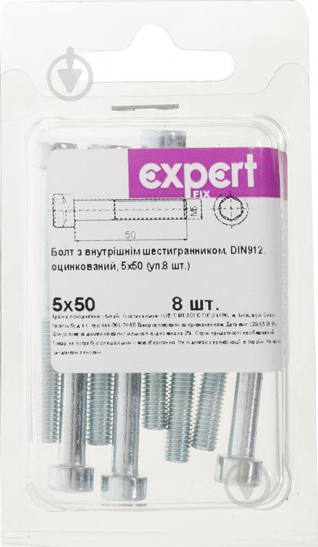 Болт метрический 5х50 мм DIN 912 5x50 мм 8 шт. клас прочности 5,8 Expert Fix - фото 2