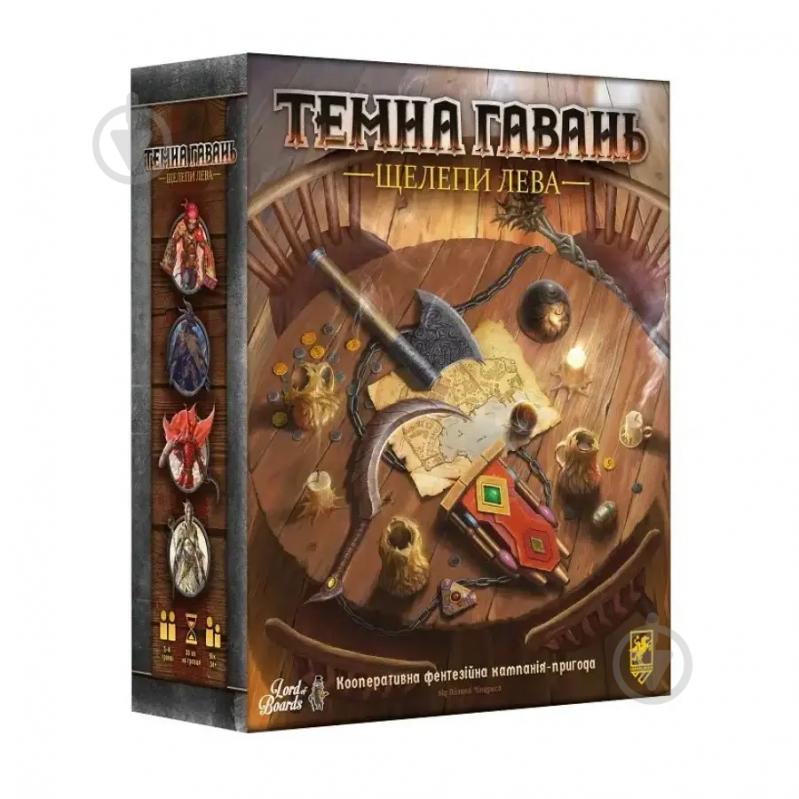 Игра настольная Lord of Boards Темная гавань. Челюсти льва (Gloomhaven Jaws of the Lion) - фото 1