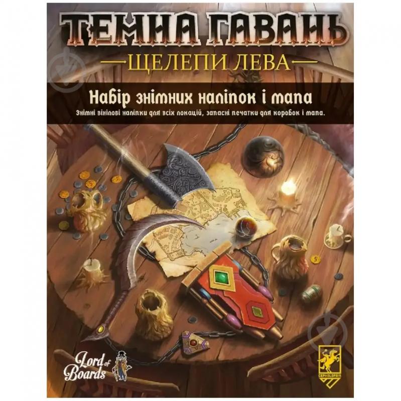 Игра настольная Lord of Boards Набор съемных наклеек к настольной игре Темная гавань. Челюсти льва (Gloomhaven Jaws of the Lion) - фото 1