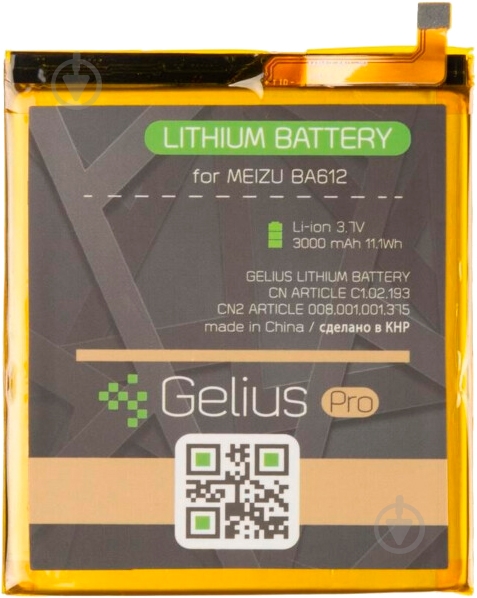 Акумулятор Gelius Pro Meizu BA612 (M5s) 3000 мА/г - фото 1
