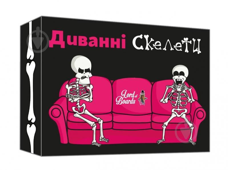 Игра настольная Lord of Boards Диванные скелеты (Couch Skeletons) - фото 1