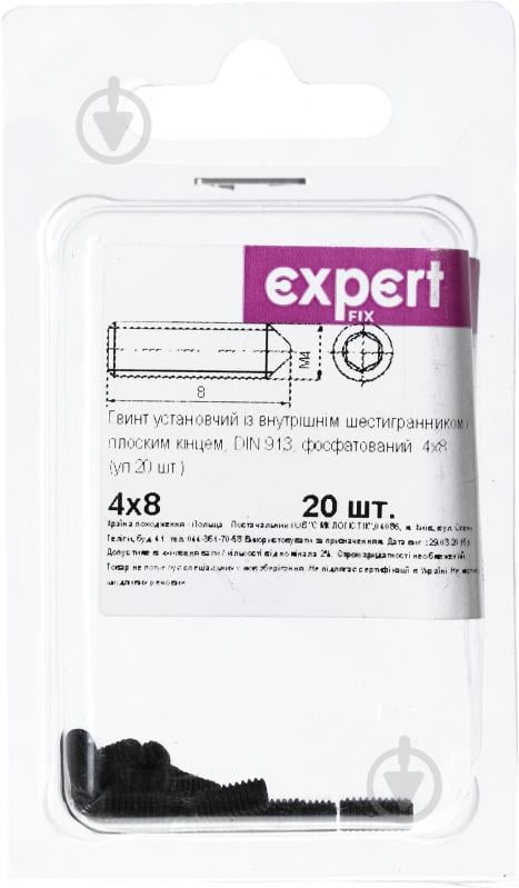 Винт метрический 4х8 мм DIN 913 4x8 мм 20 шт. Expert Fix - фото 3