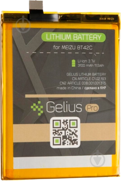 Акумулятор Gelius Pro Meizu BT42c (M2 Note) 3100 мА/г - фото 2