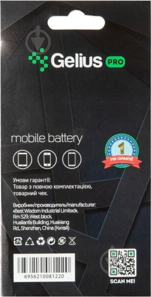 Акумулятор Gelius Pro Meizu BT42c (M2 Note) 3100 мА/г - фото 5