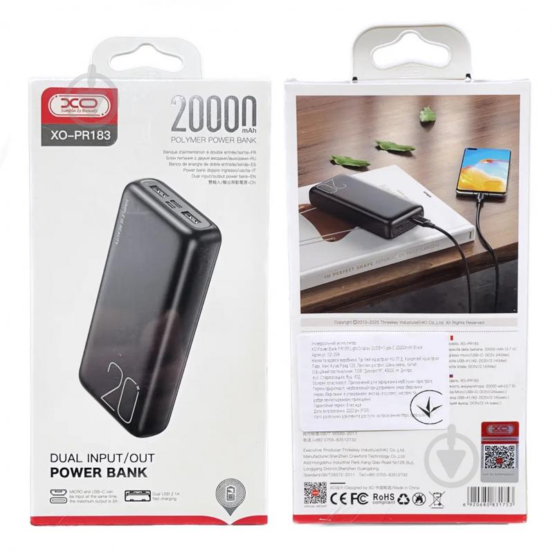 Повербанк Xo 20000 mAh (PR183 20000mAh black) - фото 3