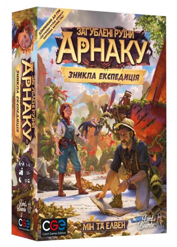 Гра настільна Lord of Boards Загублені руїни Арнаку: Зникла експедиція (Lost Ruins of Arnak: The Missing Expedition) - фото 1