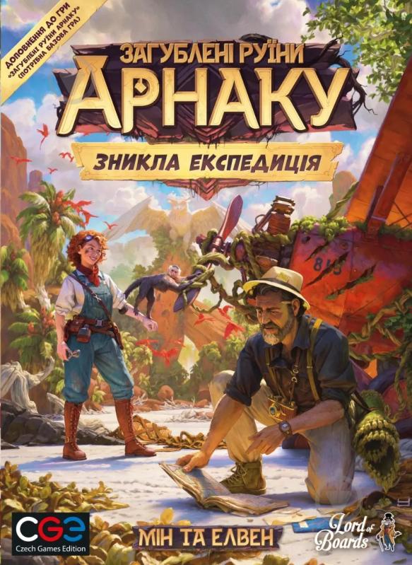 Игра настольная Lord of Boards Затерянные руины Арнака: Исчезнувшая экспедиция (Lost Ruins of Arnak: The Missing Expedition) - фото 2