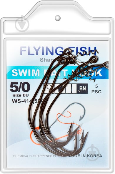 Крючок Flying Fish Swim Bait Hook №5/0 5 шт. WS-414(5/0) - фото 1