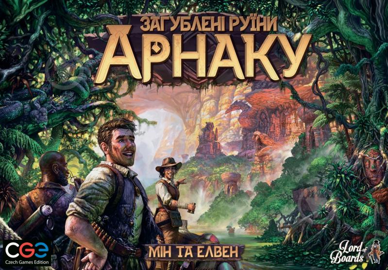 Игра настольная Lord of Boards Затерянные руины Арнака (Lost Ruins of Arnak) - фото 2