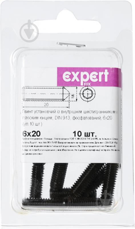 Винт установочный М6х20 мм Expert Fix DIN 913 10 шт. - фото 3