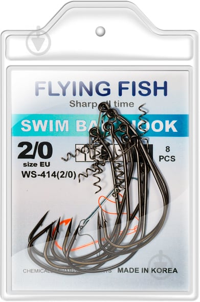 Крючок Flying Fish Swim Bait Hook №2/0 8 шт. WS-414(2/0) - фото 1