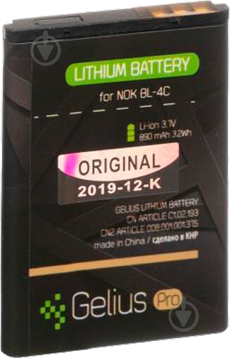 Акумулятор Gelius Pro Nokia 4C 890 мА/г - фото 2 Акумулятор Gelius Pro Nokia 4C 890 мА/г - фото 2