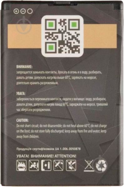 Акумулятор Gelius Pro Nokia 4L 1500 мА/г - фото 2